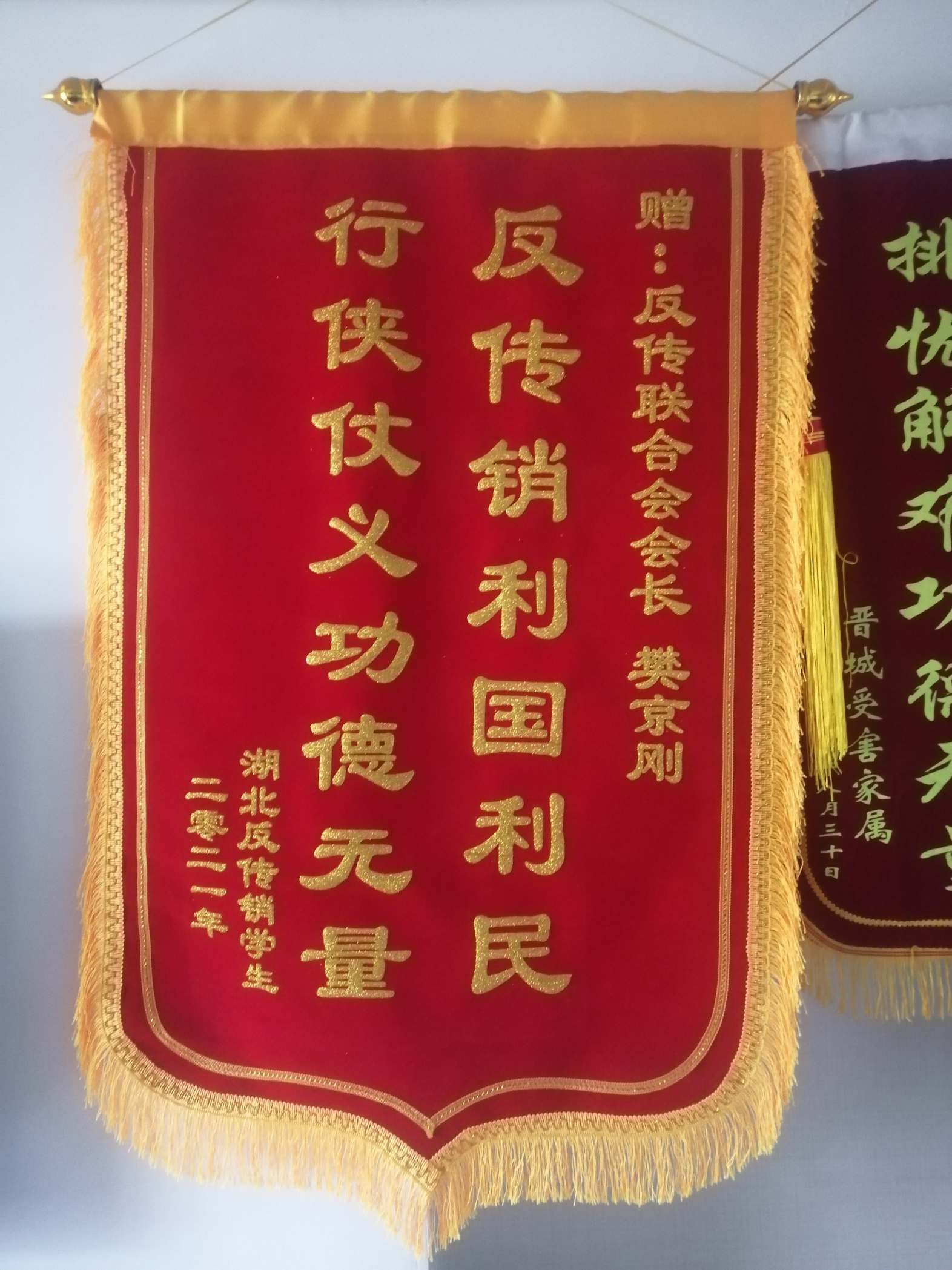黑河荣誉证书