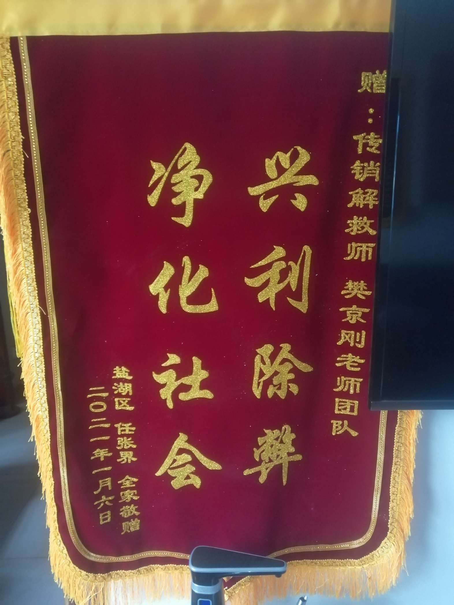 黑河荣誉证书