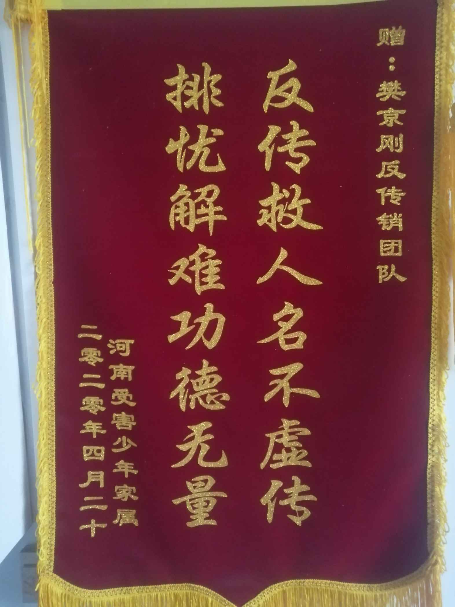 黑河荣誉证书